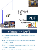 3 5's Training Final ለኮንስትራክሽን_2