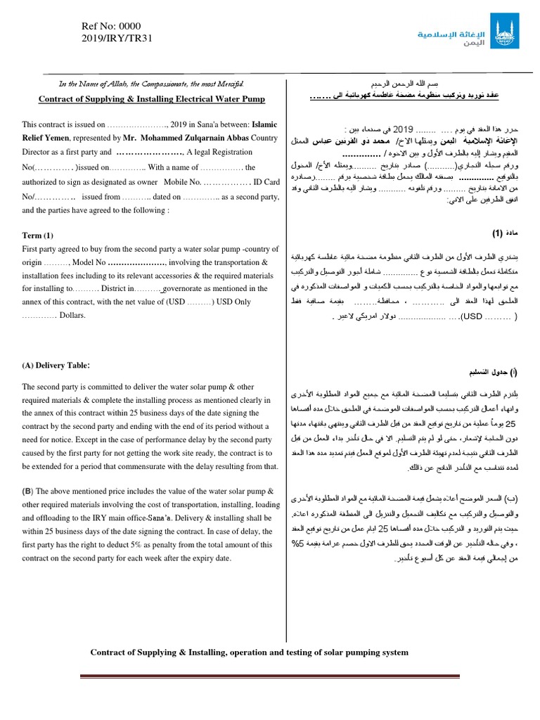 Contract Form-Solar Pumping System | PDF