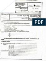 التربية البدنية 2020