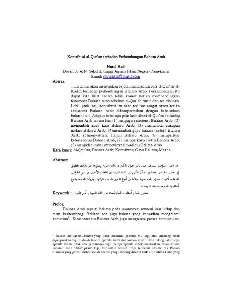 883 Article Text 2682 1 10 20151208 Pdf