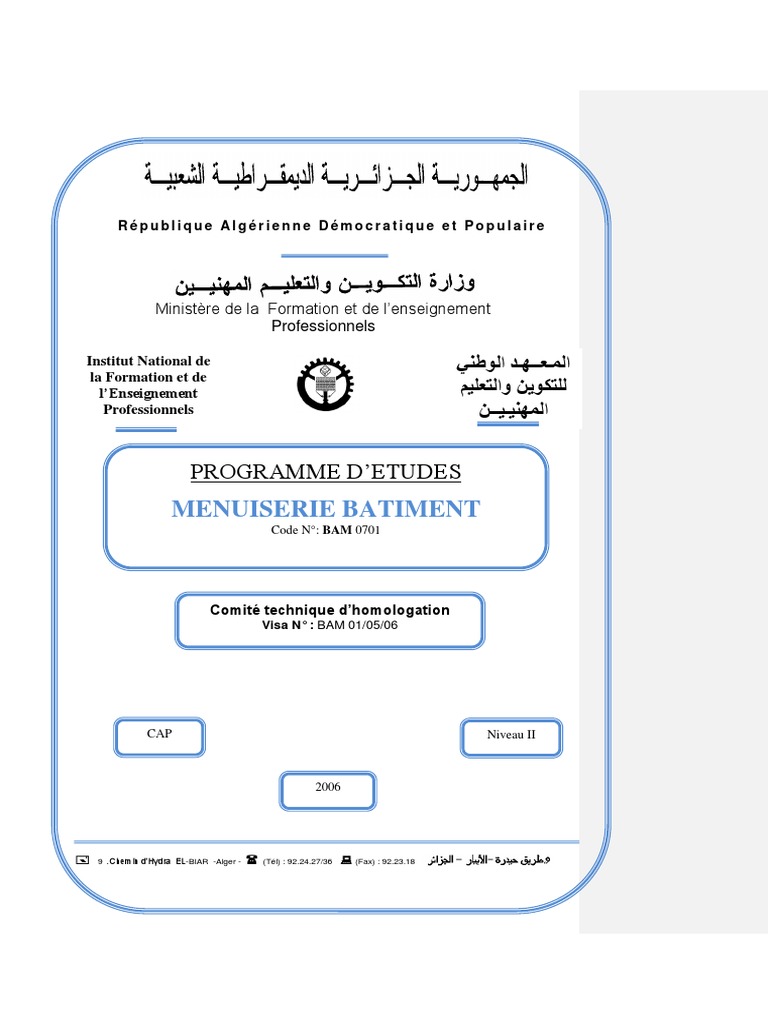 Page De Garde Cahier D activité Menuiserie Cap Menuiserie Batiment: Programme D'Etudes | PDF | Bois (matériau de  construction) | Usinage