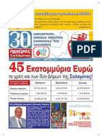 30ημέρες ΜΑΡ. 2011 Φ. 5