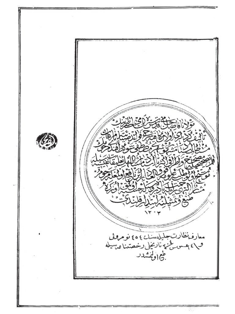 Molla Cami Kafiye Serhi Pdf Molla Cami Kafiye Serhi Pdf