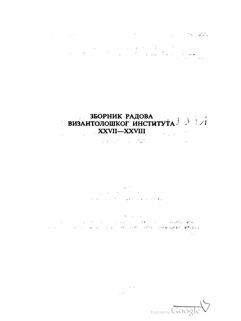 Зборник Радова Византолошког Института 2728 | PDF