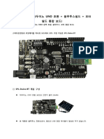 Spl-duino Bt (아두이노 Uno 호환 블루투스쉴드 모터쉴드 통합 보드)