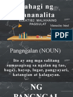 Pangngalan (Part 1) Mamaclay - Junel