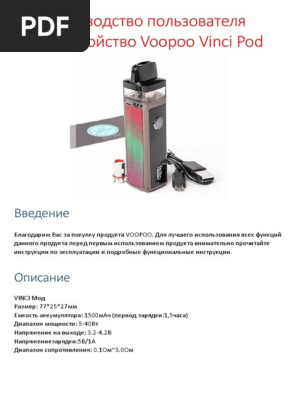 elfbar nachfüll pod läuft aus Voopoo 510 Adapter for Drag S , Drag X and Drag Max Kit V2 main image 0