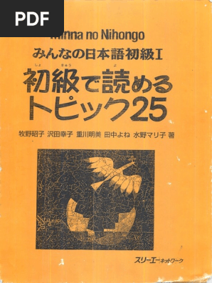 速読速聴・英単語 Advanced 1000(松本茂・藤咲多恵子・Robert