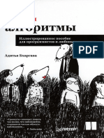 httpscodernet_rumediaГрокаем