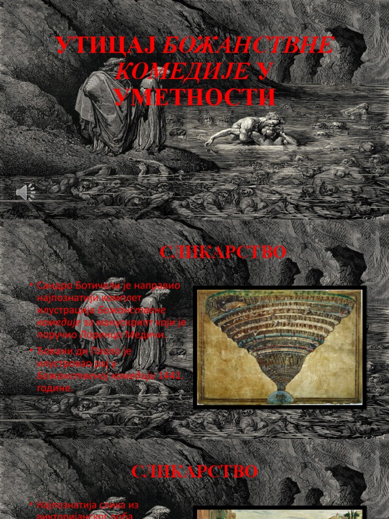 Bozanstvena Komedija | PDF