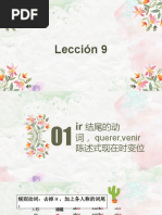 不规则动词过去式和过去分词表 附音标 默写版 Pdf