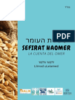 Sefirat HaOmer - Lilmod ULelamed