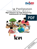 Mga Pamana NG Sinaunang Kabihasnan Sa Daigdig 1