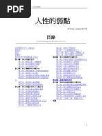 Download  by Kyk Tommy SN53679826 doc pdf