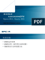 交易流程管理 BPM Epicor 10.2、Kinetic 2021: Data World Solution Limited