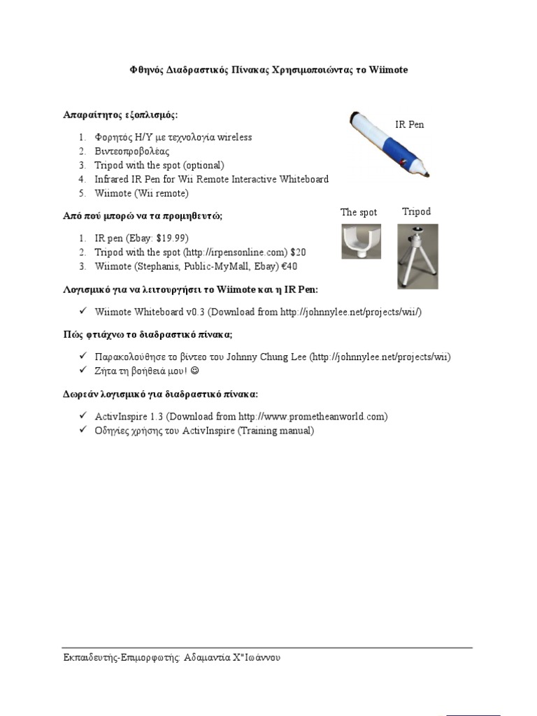 Wiimote Whiteboard 13 Download