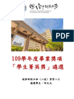 ilovepdf_merged (11)