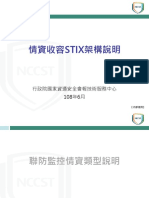GSOC STIX Spec Description 10812