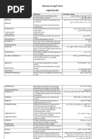 Legal Glossary English Arabic 2020