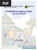 古玉痕迹学鉴定 (白海波) | PDF