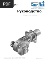 Газовая-горелка-Weishaupt-G-50.2-A-ZM-NR-W-FM-100-200.-Руководство-по-монтажу-и-эксплуатации