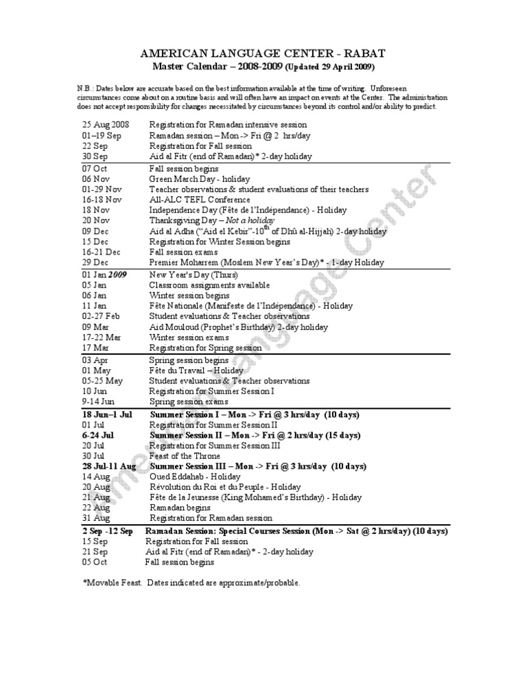 F.S.S がんばれエスト SCHOOL CALENDAR 2008-2009 ファイブスター物語」 がんばれエスト スクールカレンダー 2008