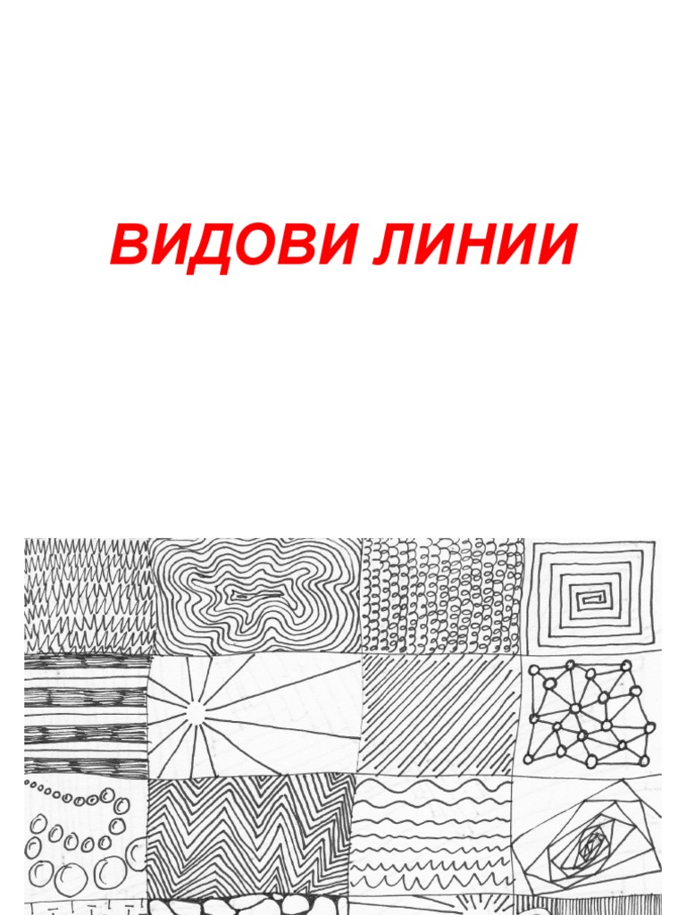 Vidovi Linii I Intenzitet Na Linija | PDF