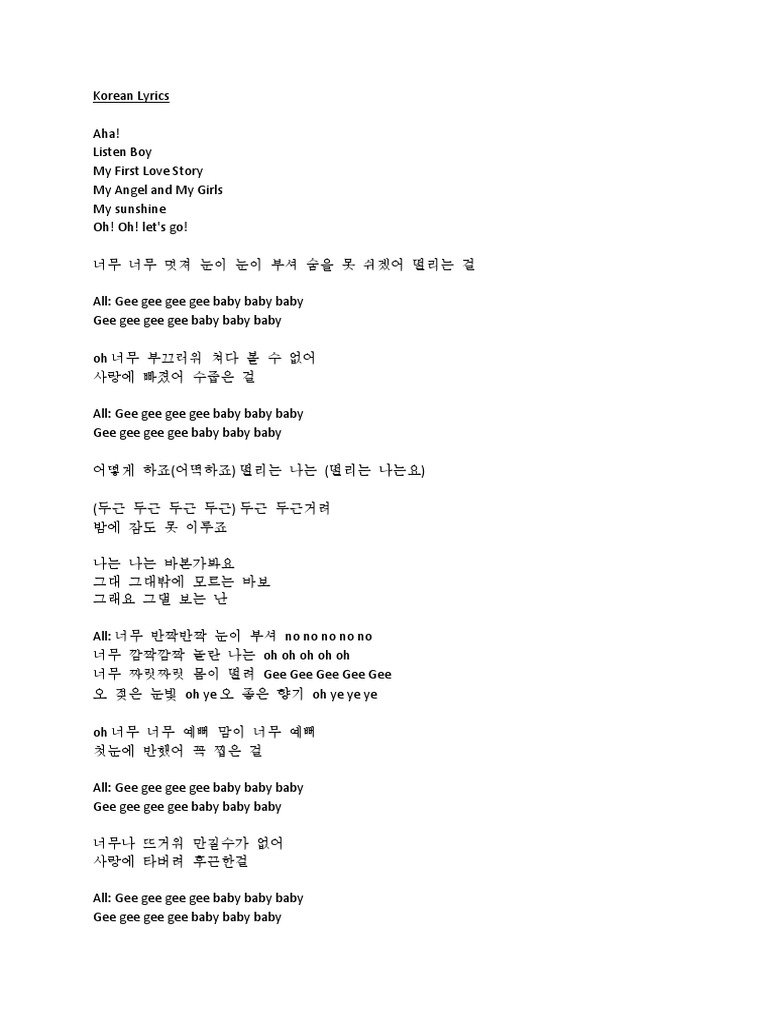Girls Generation Snsd Gee Lyrics