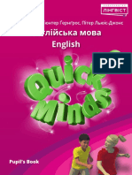 QM Pupil's-Book 4