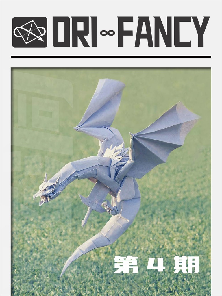Ori Fancy 4 | PDF