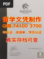 留学不能毕业安格利亚鲁斯金大学毕业证文凭 Q微741003700 制作安格利亚鲁斯金大学文凭成绩单 制作aru学位证成绩单 办理英国留学回国证明 Aru学位证