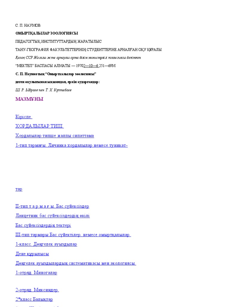 Фотосуреттердегі жалаңаш орыс әйелдері