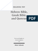 Tov - Hebrew Bible, Greek Bible, and Qumran Collected Essays (2008)