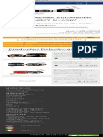 Filtro Wix Aceite Automotriz Roscado B33 P502015 LF3614 W6880 W4967 ML4967 - Petroil, Líderes en Filtros