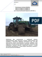 KP Sabatino RX 2019 Dlya Klassicheskih Traktorov Moshhnostyu Bolee 350 l.s