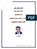 Bearing Course Ashraf Saad