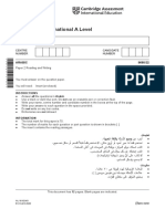 Cambridge International A Level: ARABIC 9680/22