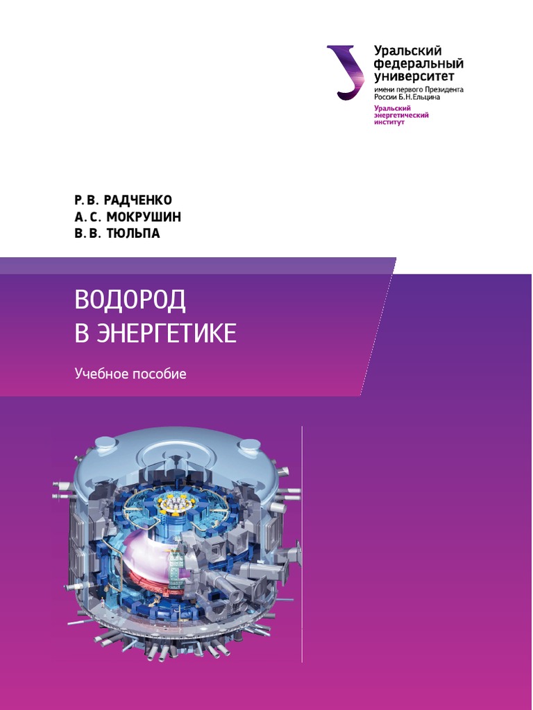Усиление