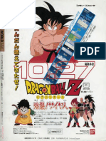 Akira Toriyama The World Anime Special