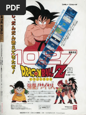 1752001093?v=1