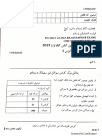 CamScanner Scans PDFs Quickly