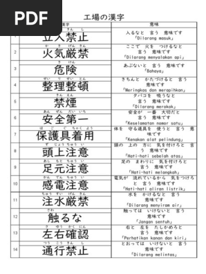漢字 s-l1200.jpg