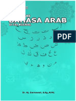 Buku Daras Bahasa Arab