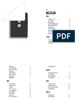 《文學細心讀》試讀頁