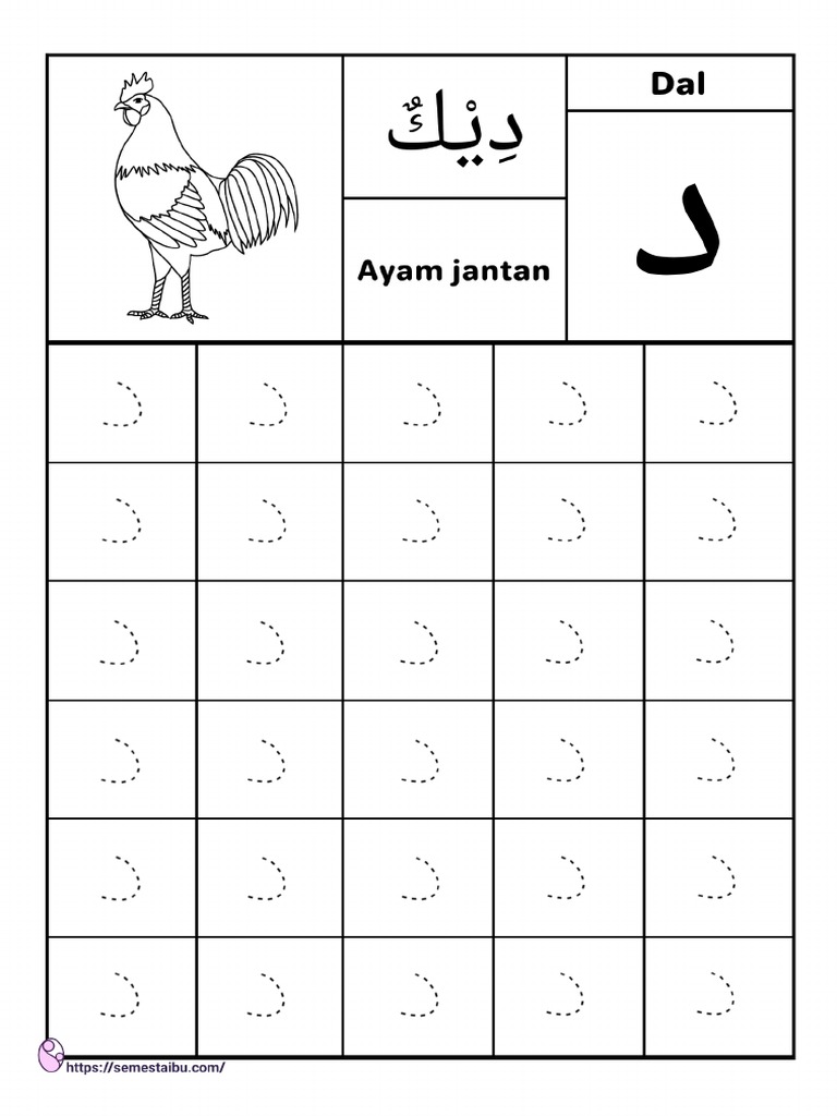 Menebalkan Huruf Hijaiyah Dal | PDF