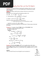 Example (1) :: Solution