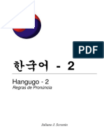 HANGUGO 02 Regras de Pronuncia
