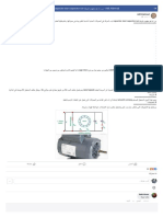 كﻮﺒﺴﻴﻓ - ... capacitor start capacitor run ﺔﻘﻳﺮﻃ مﻮﻬﻔﻣ ﻮﻫ ﺎﻣ:س - Adil Alahmad