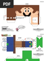 アレスタ2 ケース、説明書、ペーパークラフトのみ　ソフト無し　ジャンク Papercraft 2 | PDF