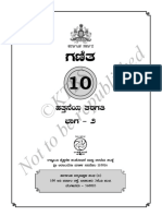 Karntaka Board Class 10 Maths Part 2 Kannada Medium